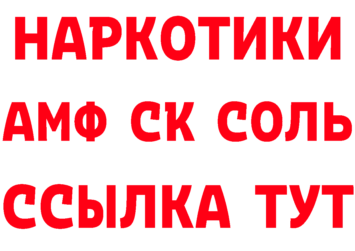 БУТИРАТ оксана зеркало маркетплейс ОМГ ОМГ Электроугли