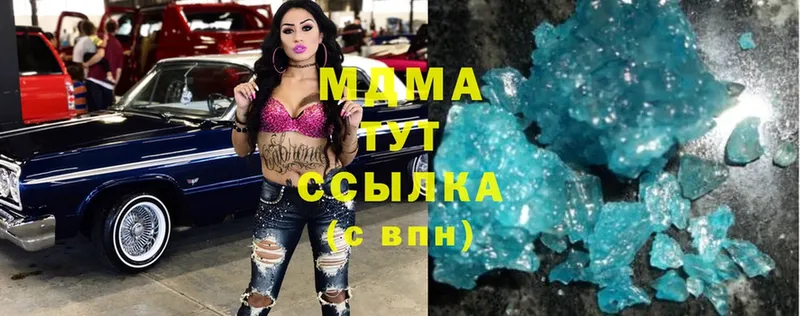 MDMA молли  блэк спрут   Электроугли 