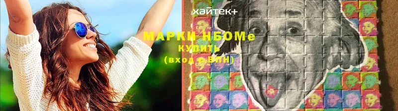 Наркотические марки 1,5мг  ссылка на мегу tor  Электроугли 